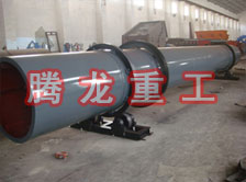 化工轉(zhuǎn)筒烘干設(shè)備、化工轉(zhuǎn)筒干燥設(shè)備、化工轉(zhuǎn)筒烘干機(jī)、化工轉(zhuǎn)筒干燥機(jī)、化工轉(zhuǎn)筒烘干機(jī)械設(shè)備