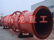 鋸末烘干機(jī)、鋸末干燥機(jī)、鋸末烘干設(shè)備、鋸末干燥設(shè)備、木屑烘干機(jī)、木屑干燥機(jī)